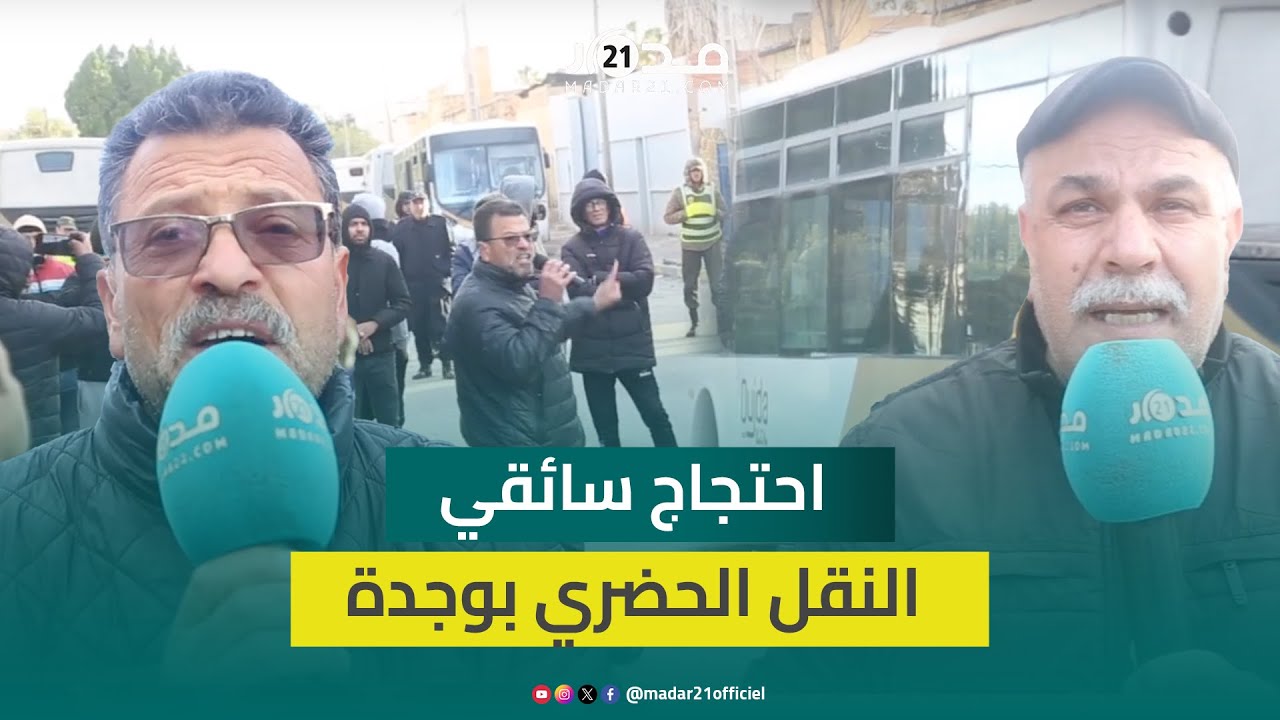 أزمة سائقي النقل الحضري بوجدة متواصلة والاحتقان يتفاقم بالاستعانة بسائقين مؤقتين