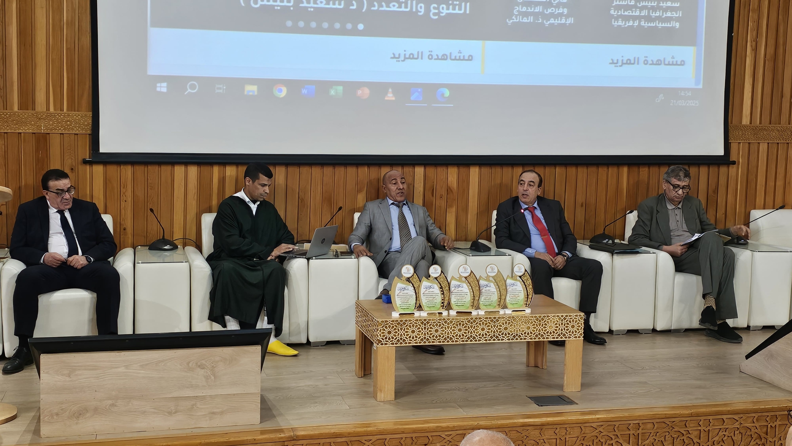 مراكز أبحاث تعلن تأسيس منصة تفاعلية لمواكبة المبادرة الأطلسية