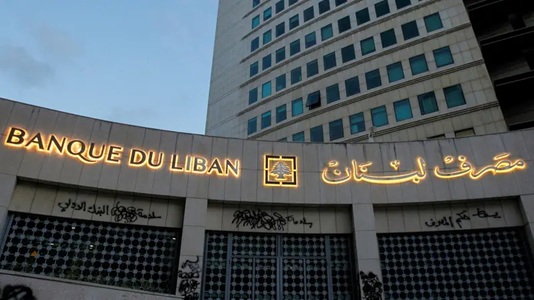 بعد عامين من الفراغ.. العين على حاكم جديد لمصرف لبنان