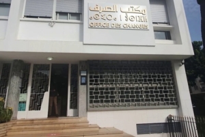 العجز التجاري يترفع بـ26.5% ويصل 244 مليار