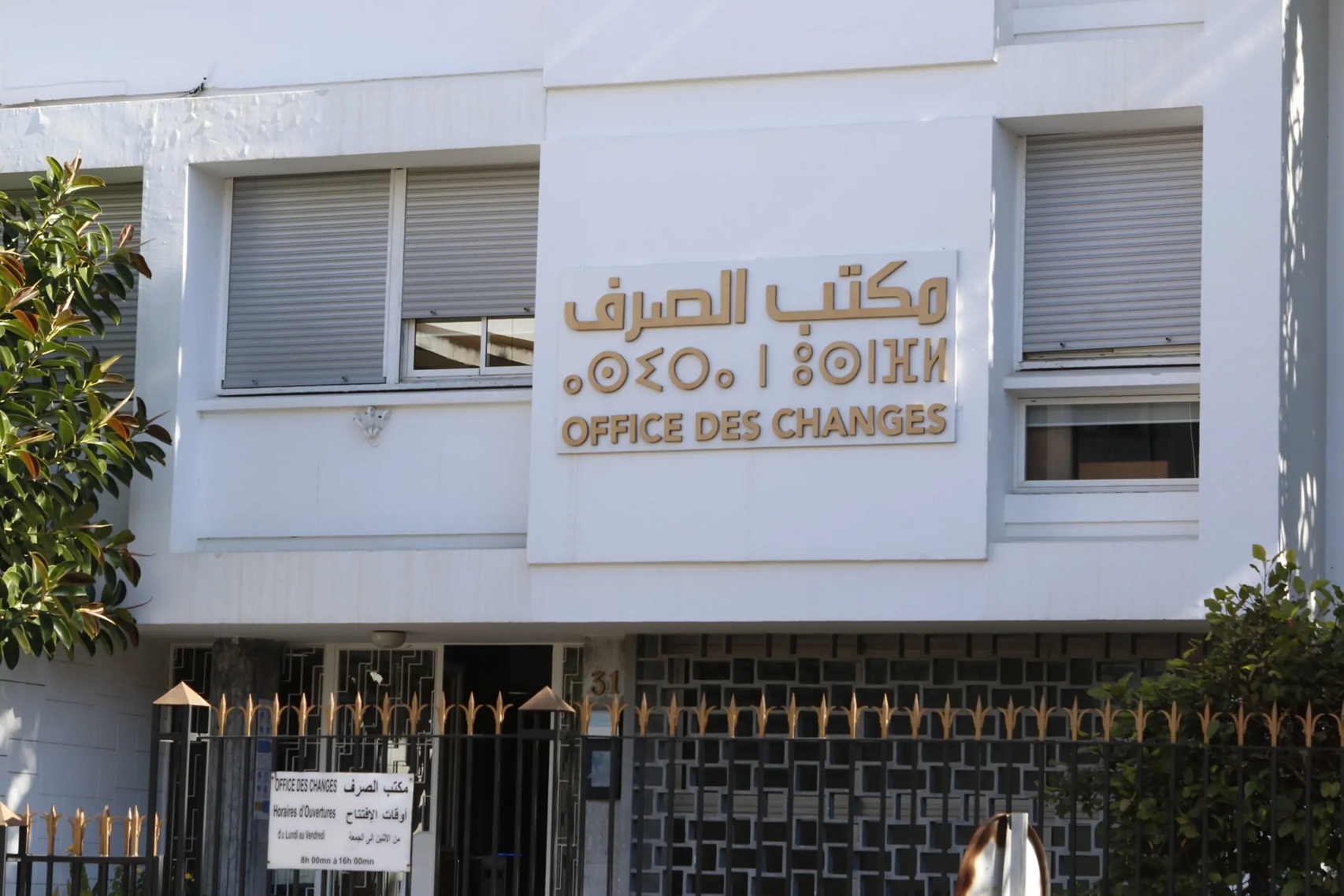 “بدعة جديدة”.. مكتب الصرف يَقبَل ترشيحات فوجي ماستر 2023 و2024 فقط
