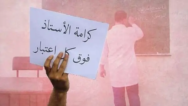 الحكم على تلميذ حاول قتل أستاذه بالحبس 6 أشهر وتحذيرات من العنف بالمدارس