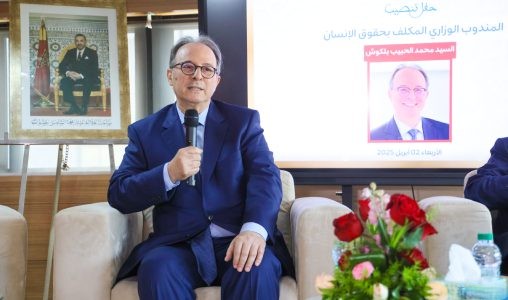 تنصيب بلكوش مندوبا وزاريا مكلفا بحقوق الإنسان