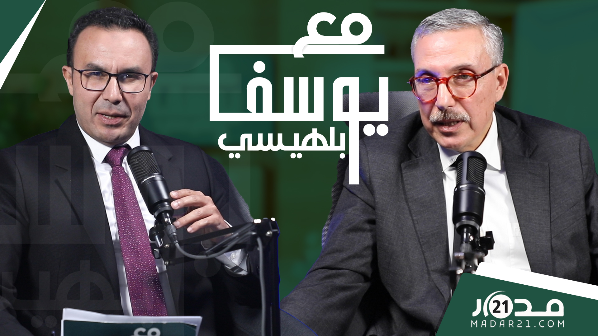استيراد الأغنام/أرقام الطالبي/معارضة الاستقلال/الخروج من الحكومة..العمراوي في نقاش صريح #مع_بلهيسي