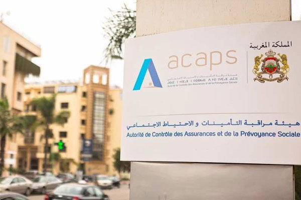 هيئة التأمينات تطلق برنامج لمواكبة التحول الرقمي