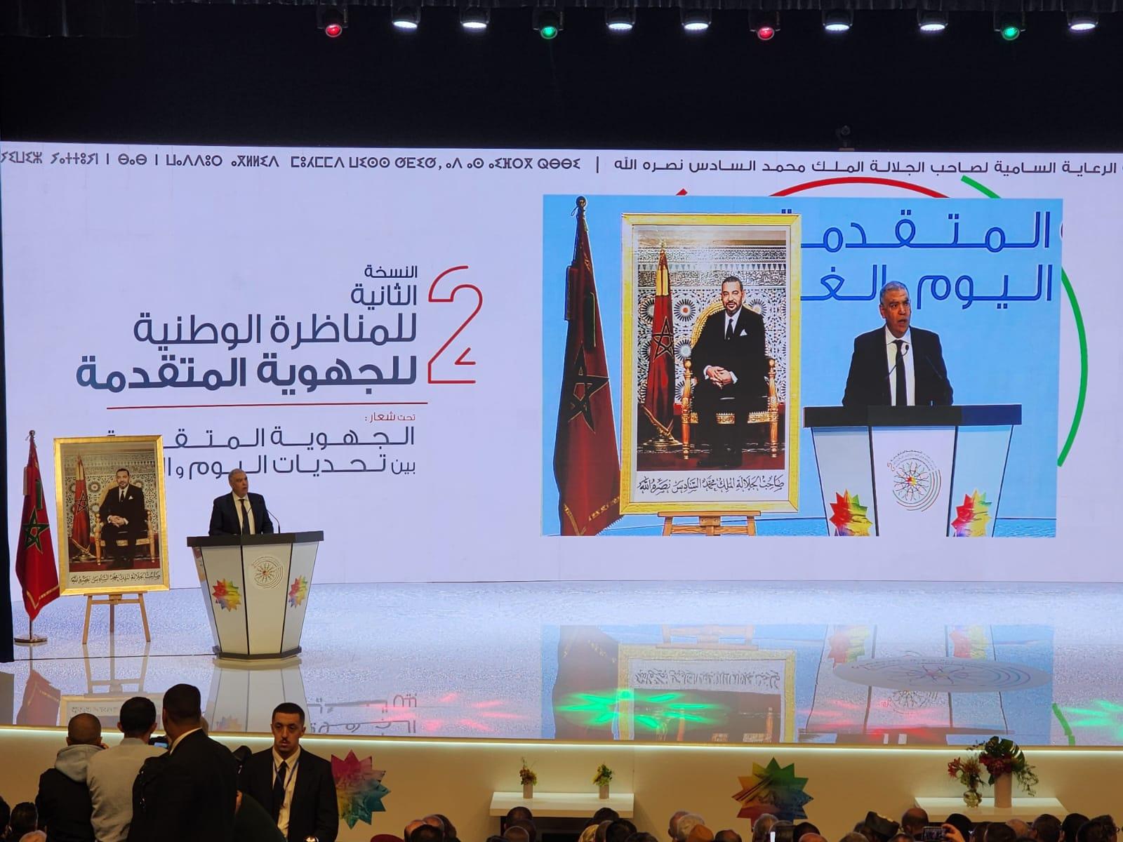 مناظرة الجهوية تجمع لفتيت برؤساء الجهات