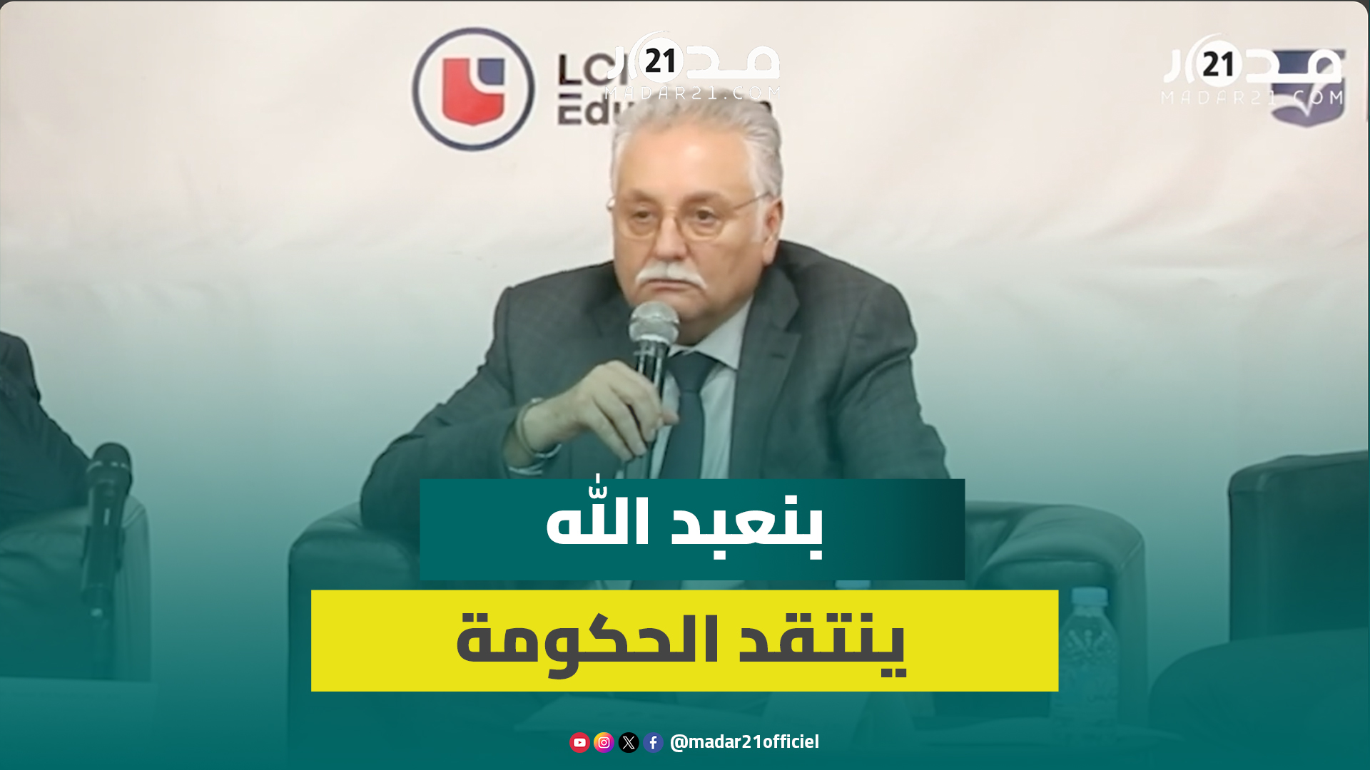 بنعبد الله ينتقد الحكومة.. لا مبادرات سياسية في البرلمان ونعاني إجهادا سياسيا