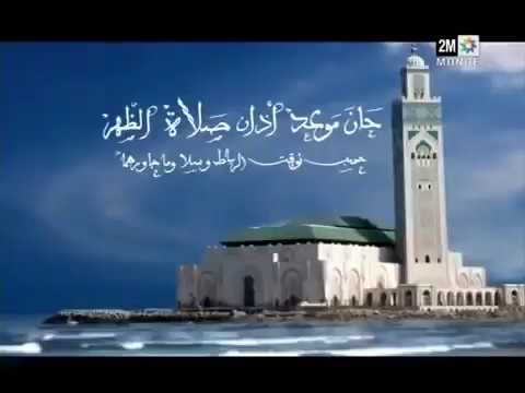“الهاكا” تُلزِم “2M” ببث الأذان