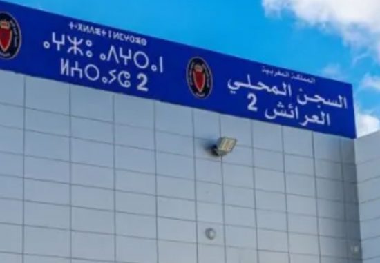 نزلاء سجن العرائش 2 يستفيدون من تكوين بحري