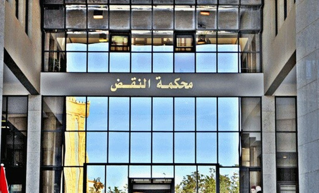 محكمة النقض تحجز أموال جماعة كلميم بعد “تراخيها” في تعويض مواطن