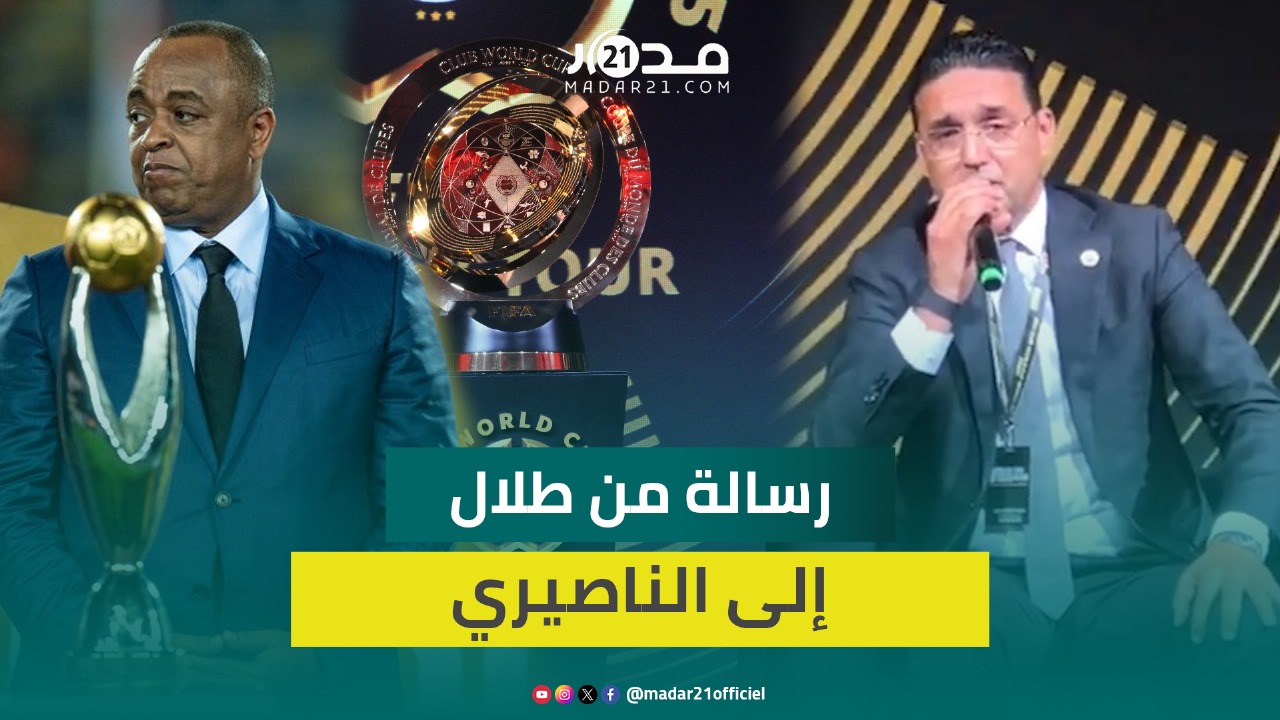 طلال متأثرا يوجه رسالة للناصيري في سجنه ويطلب الالتفاف حول آيت منا