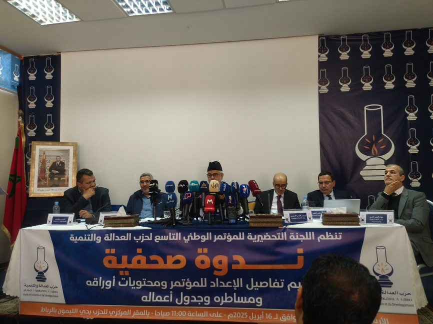 العدالة والتنمية يكشف ملامح الورقة المذهبية والأطروحة السياسية للحزب