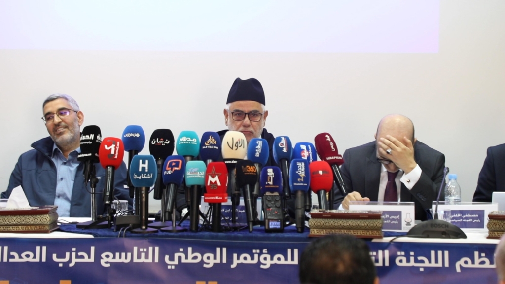 بنكيران: الاعتذار عن الأمانة العامة وارد والداخلية لم تصرف دعم المؤتمر