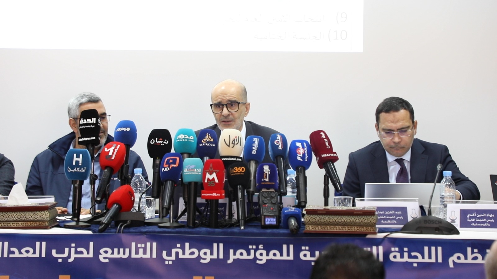 “البيجيدي” يؤكد رسميا عدم حضور وفد حركة حماس مؤتمره التاسع