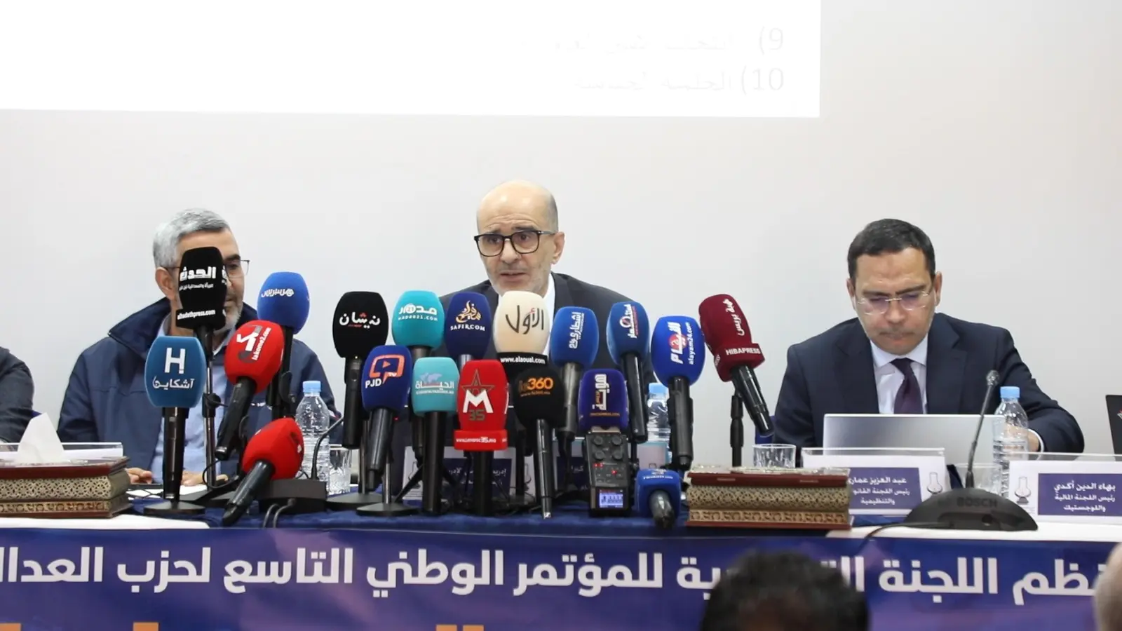 “البيجيدي” يؤكد رسميا عدم حضور وفد حركة حماس مؤتمره التاسع