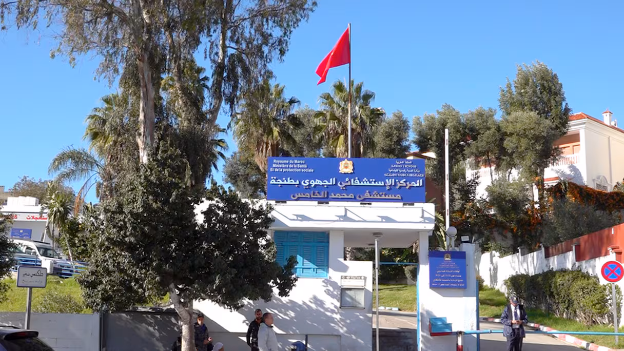 المستشفى الجهوي بطنجة يلغي صفقة أدوية رست على شركة للتصبين