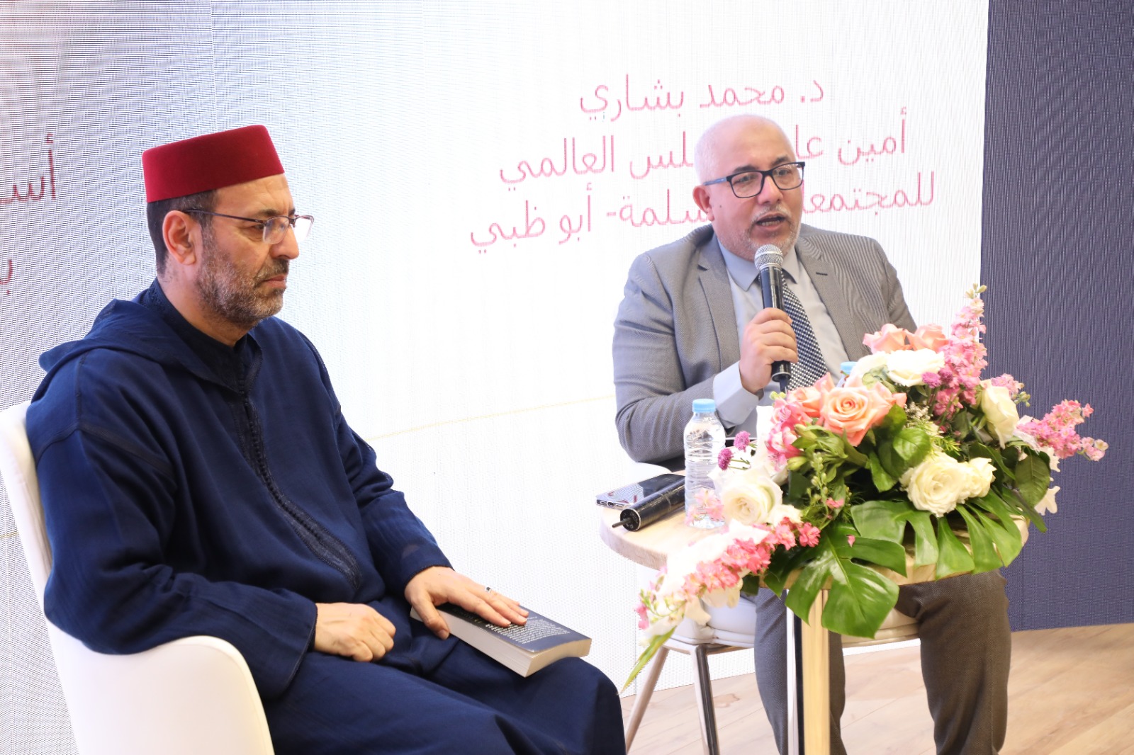 في مواجهة فكر الإقصاء.. بشاري يقدم قراءة نقدية لحديث “الفرقة الناجية”