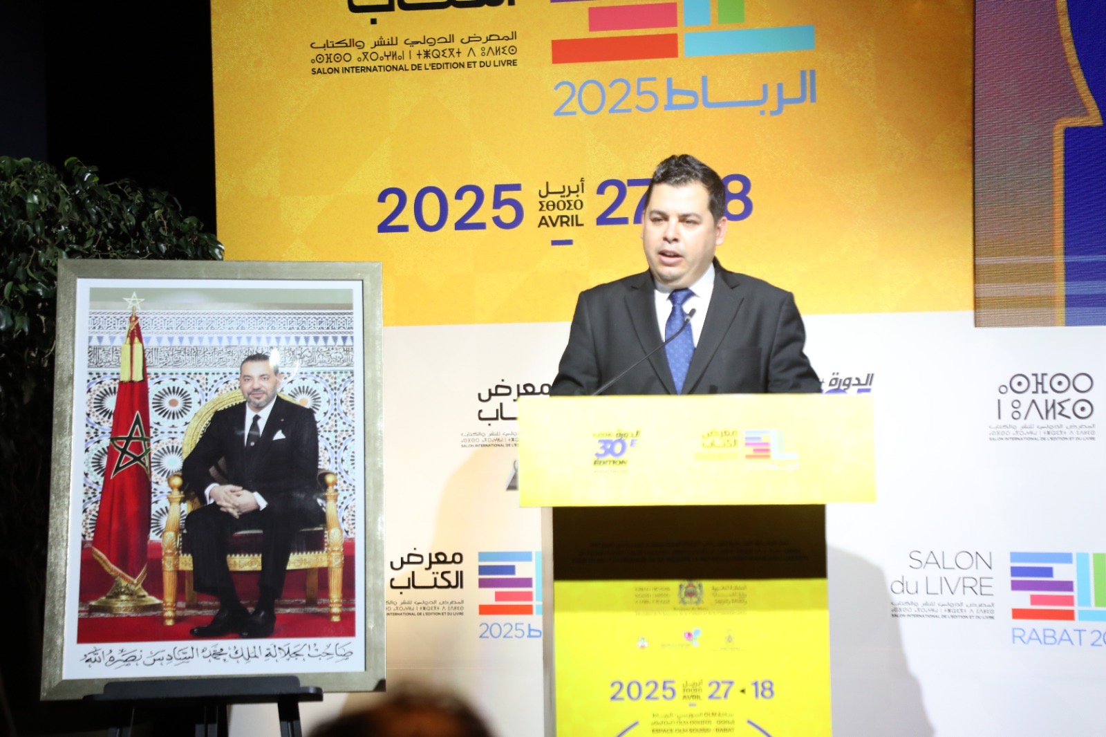 الهجمات السيبرانية تهدد الثقة الرقمية ومطالب بثقافة حماية المعطيات