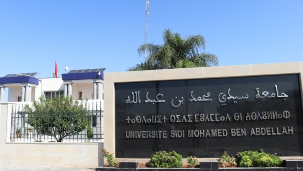 جامعة فاس تدعم البحث العلمي بـ20 مليون درهم سنويا