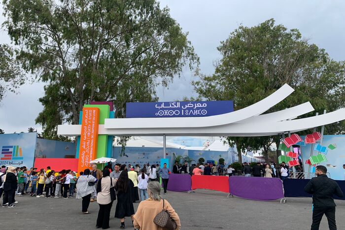 آفاق الشعر العربي بالفضاء الرقمي بمعرض الكتاب