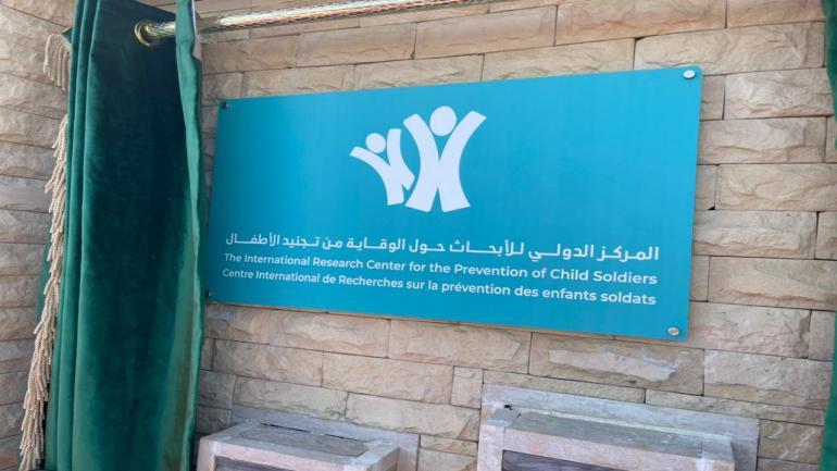 الداخلة .. وفد من نادي روتاري يَطَّلع على أدوار لمركز الوقاية من تجنيد الأطفال