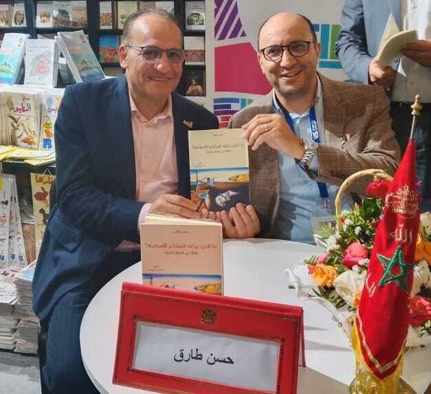 حسن طارق يستكشف تداخلات السياسة بالمشاعر في مؤلَّف جديد