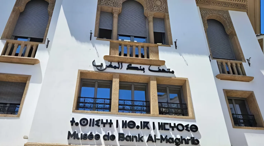 بنسعيد ينفي وجود أخطاء في أمازيغية أسماء وواجهات الإدارات العمومية