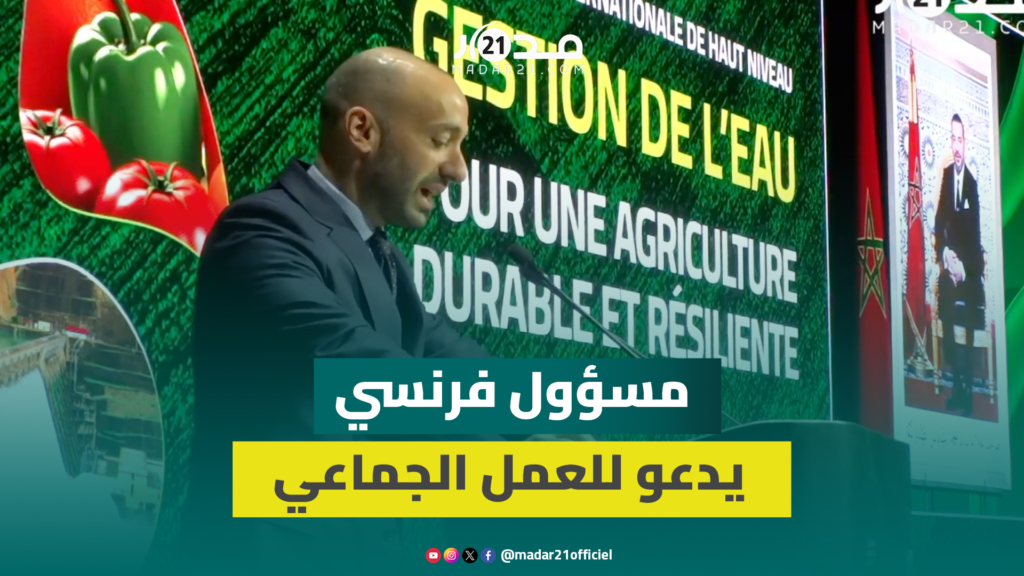 مسؤول: الاتحاد الأروبي يراهن على شراكة فلاحية استراتيجية مع المغرب