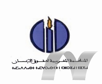 المنظمة المغربية لحقوق الإنسان تعقد مؤتمرها بالرباط