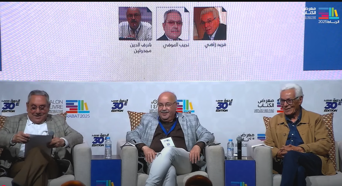 من الغياب إلى الحضور.. الجسد كهوية في الثقافة البصرية