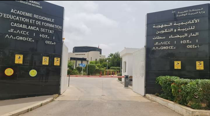 أكاديمية الدار البيضاء تسيطر على بطولة السباحة