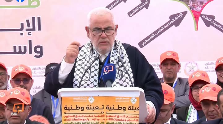 بنكيران ينتقد زعماء مركزيات نقابية ويهاجم “المطبعين” مع إسرائيل