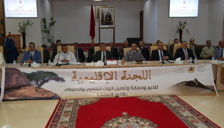 لقاء بالسمارة يؤسس لرؤية استراتيجية لتثمين التراث