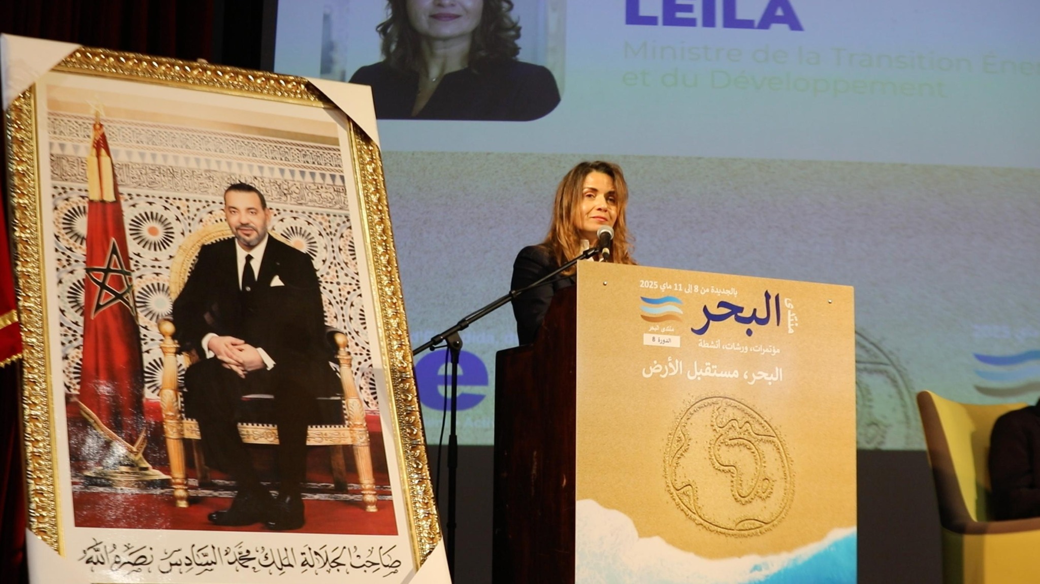 بنعلي: بلوغ 30% من المناطق البحرية المحمية سيرفع كتلة الأسماك بـ500%