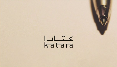 1500 مشاركة في مسابقة “كتارا” للقصة القصيرة