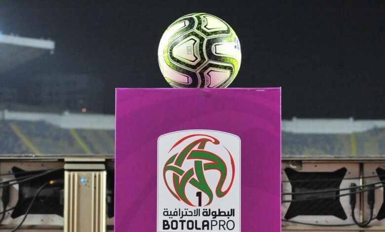 الترتيب النهائي للبطولة الاحترافية المغربية