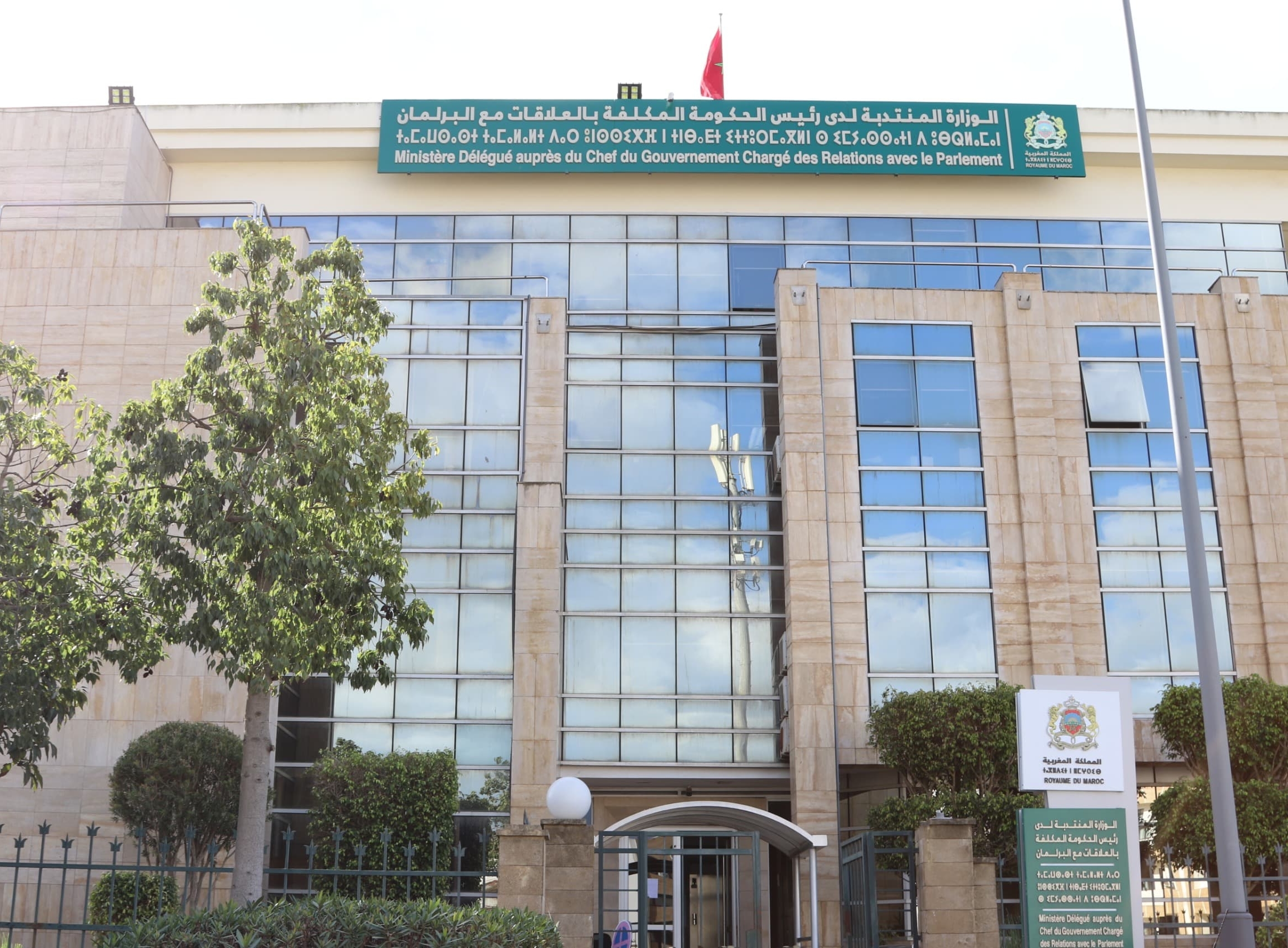 الشراكة بين الدولة والجمعيات عند 13 مليار درهم ومساعي لإبداع تمويلات بديلة