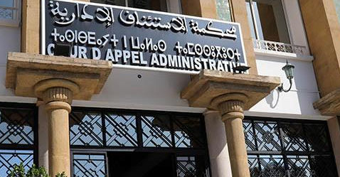 “إدارية الرباط” تنصف منتخبين وتُنهي جدل التجريد من العضوية للتخلي عن الانتماء السياسي