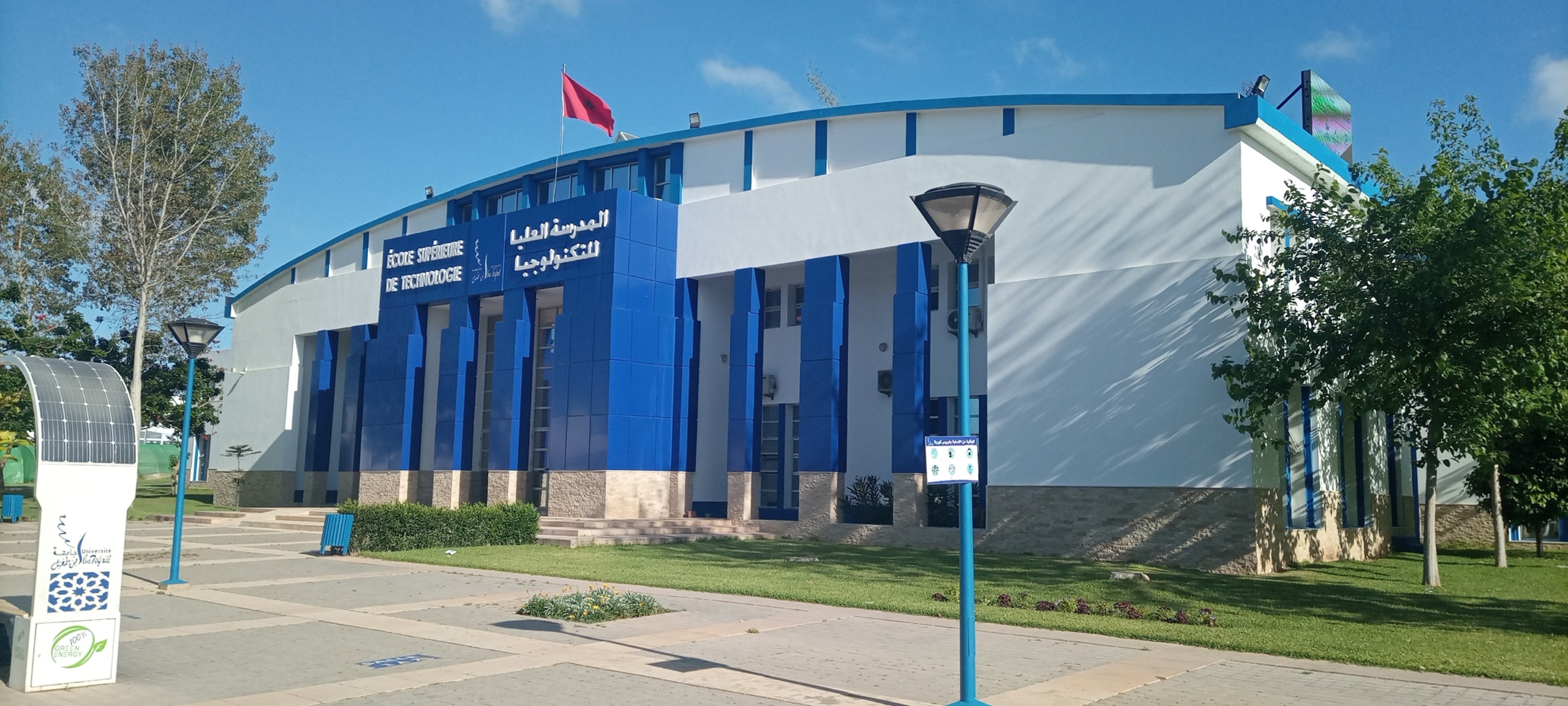 لقاءات علمية بالمدرسة العليا للتكنولوجيا
