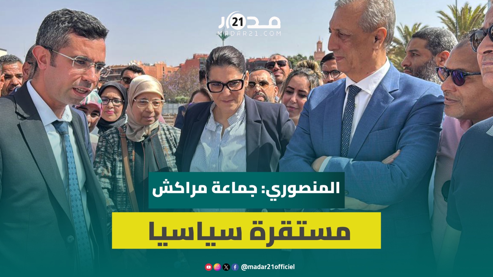إنجاز موقف سيارات تحت أرضي بمراكش..المنصوري: الأوراش مفتوحة بكل أرجاء المدينة وهيكلنا 11 شارع رئيسيا