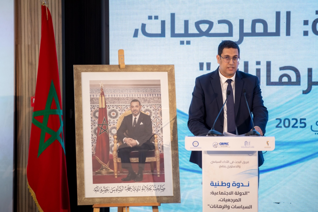كاير: ورش الدولة الاجتماعية أحدث تحولا نوعيا في السياسات الاجتماعية بالمغرب