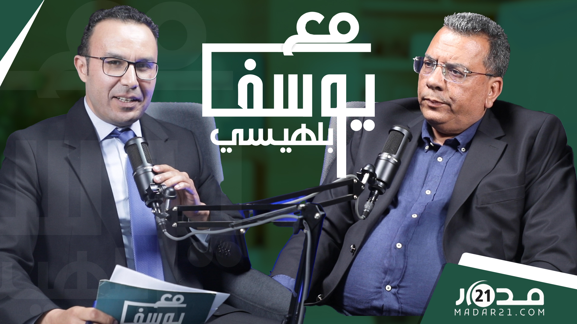 فراقشية الجامعة/بيع الشواهد/صمت الميداوي/ملتمس الرقابة/مغاربة إيران…حوار صريح مع منار اسليمي