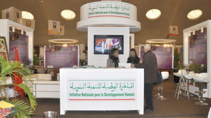 معرض يبرز مساهمة المبادرة الوطنية في دعم ريادة الأعمال