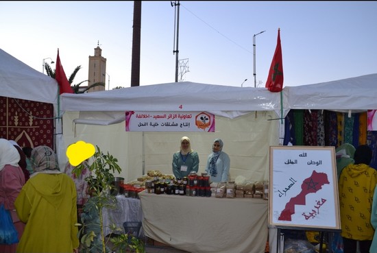 معرض لتسليط الضوء على المنتوجات المجالية بتاونات