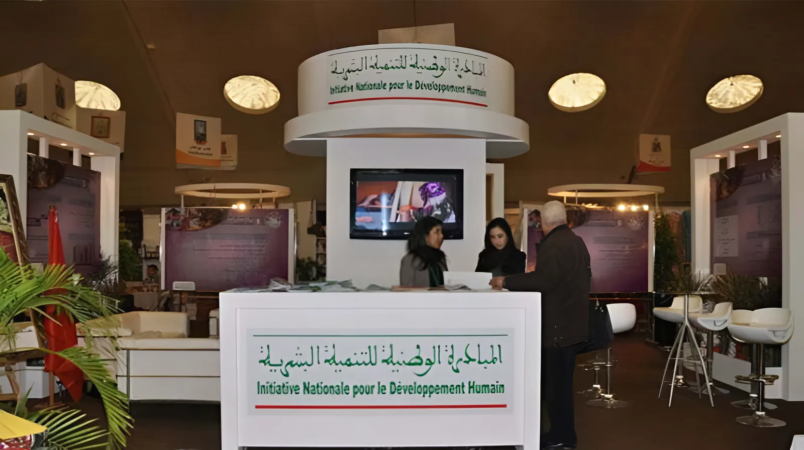 تازة تحتفي بـ20 سنة من “المبادرة الوطنية”