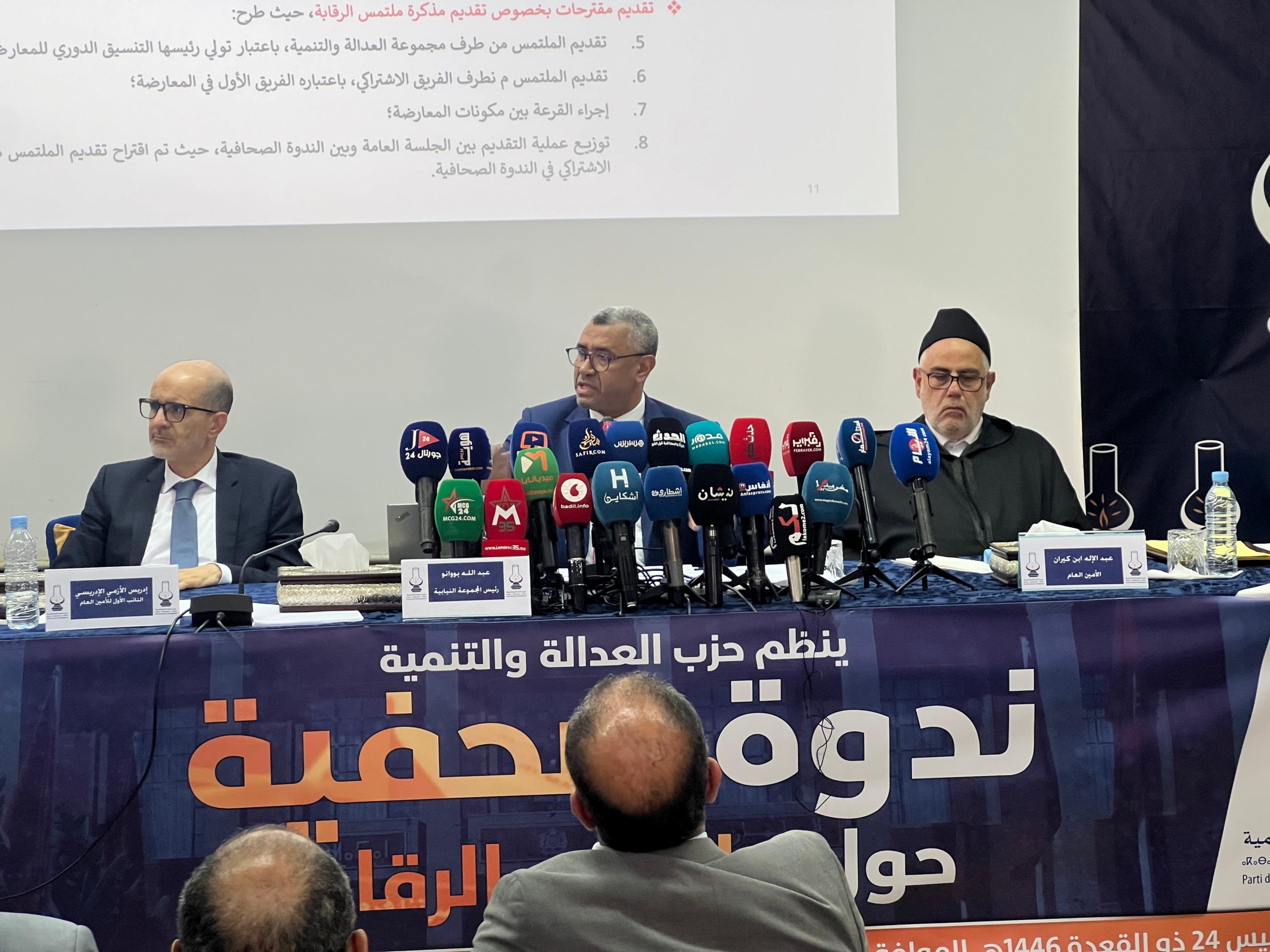 بووانو: هكذا فشل ملتمس الرقابة والاتحاد خرج من المعارضة لمساندة الحكومة