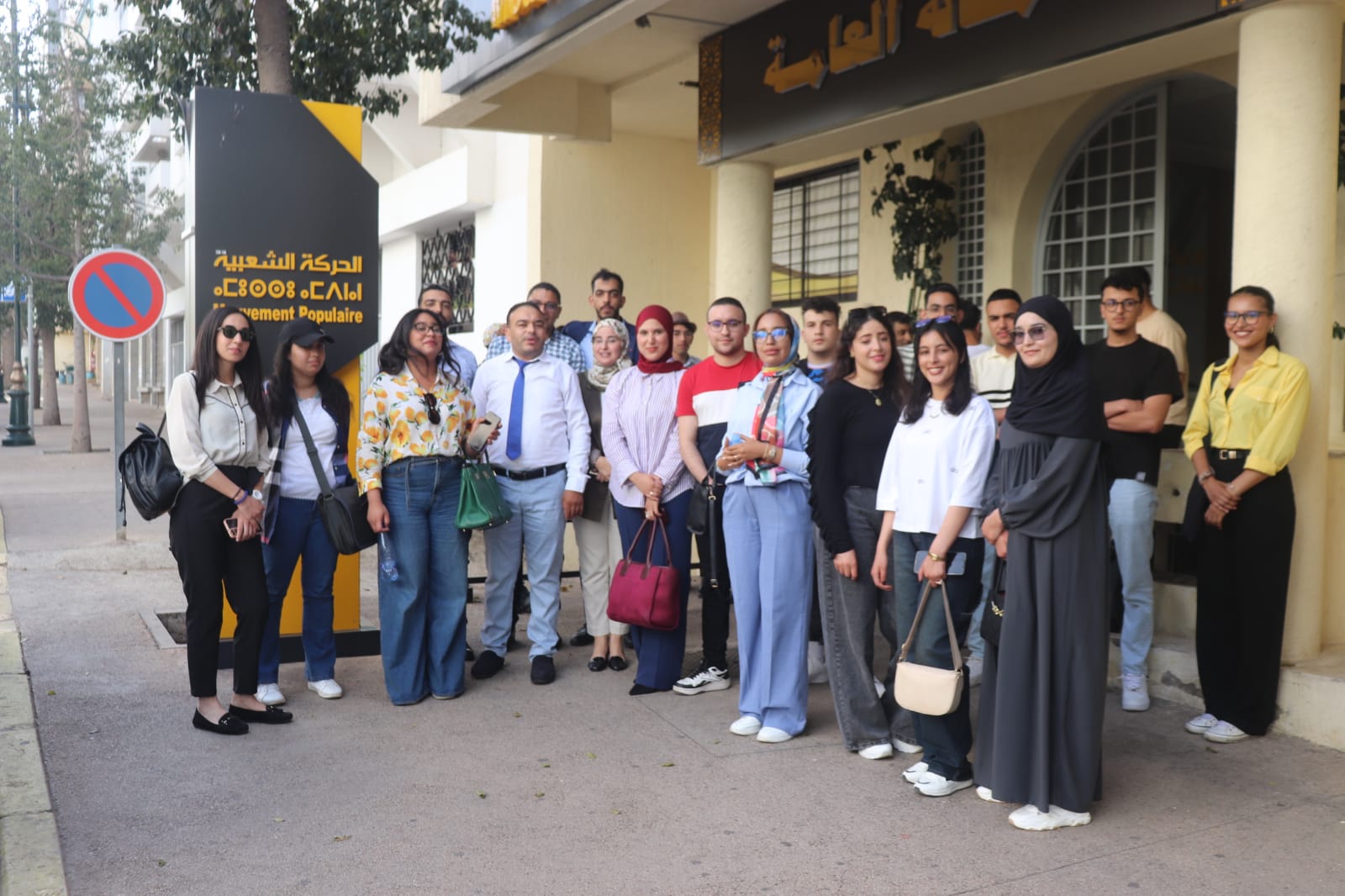 “الحركة” تؤسس ذراعها الطلابي وتفتح باب الترشيح للمهام التنظيمية داخله