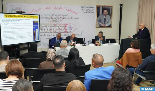 الطب الرياضي في صلب نقاش علمي بالرباط