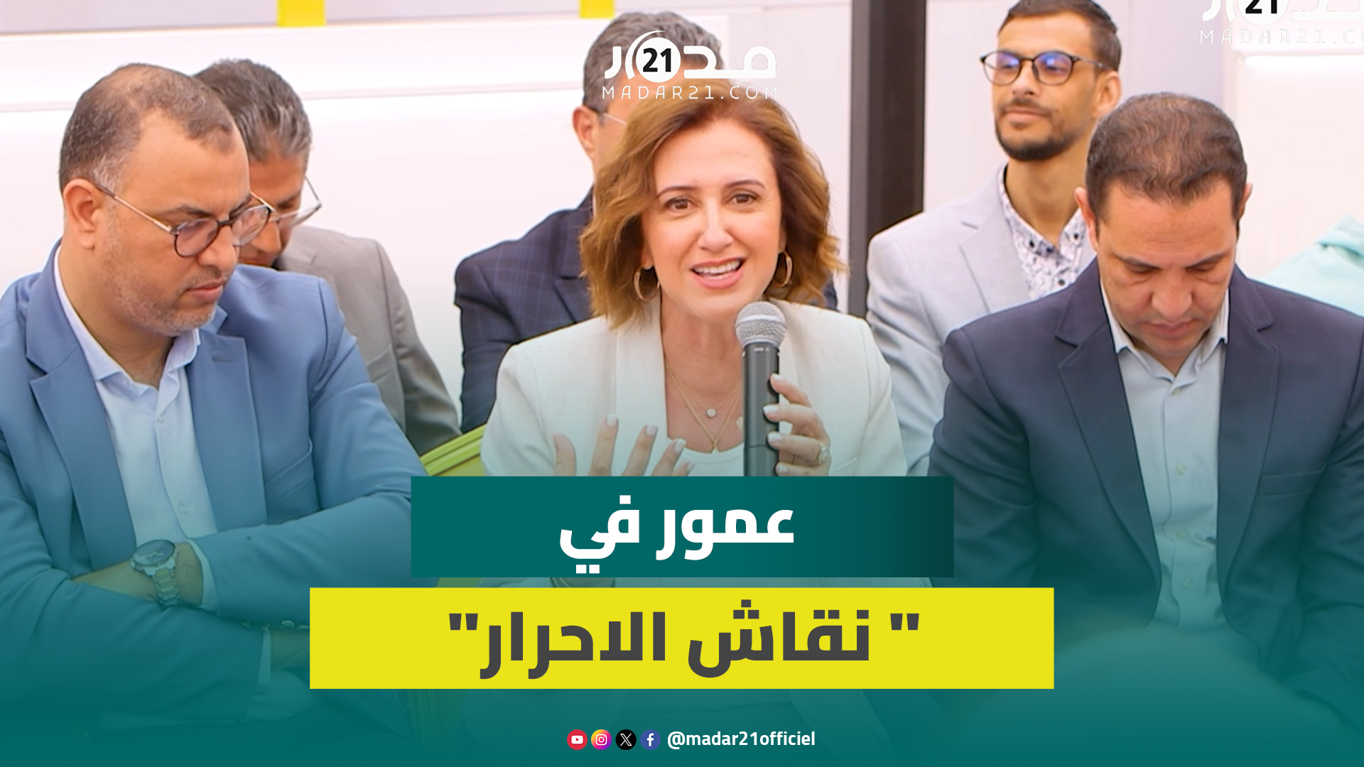 بتمولاي : خارطة الطريق الاستراتيجية للسياحة تطمح لخلق عرض سياحي متكامل يتجاوز منطق الإيواء فقط