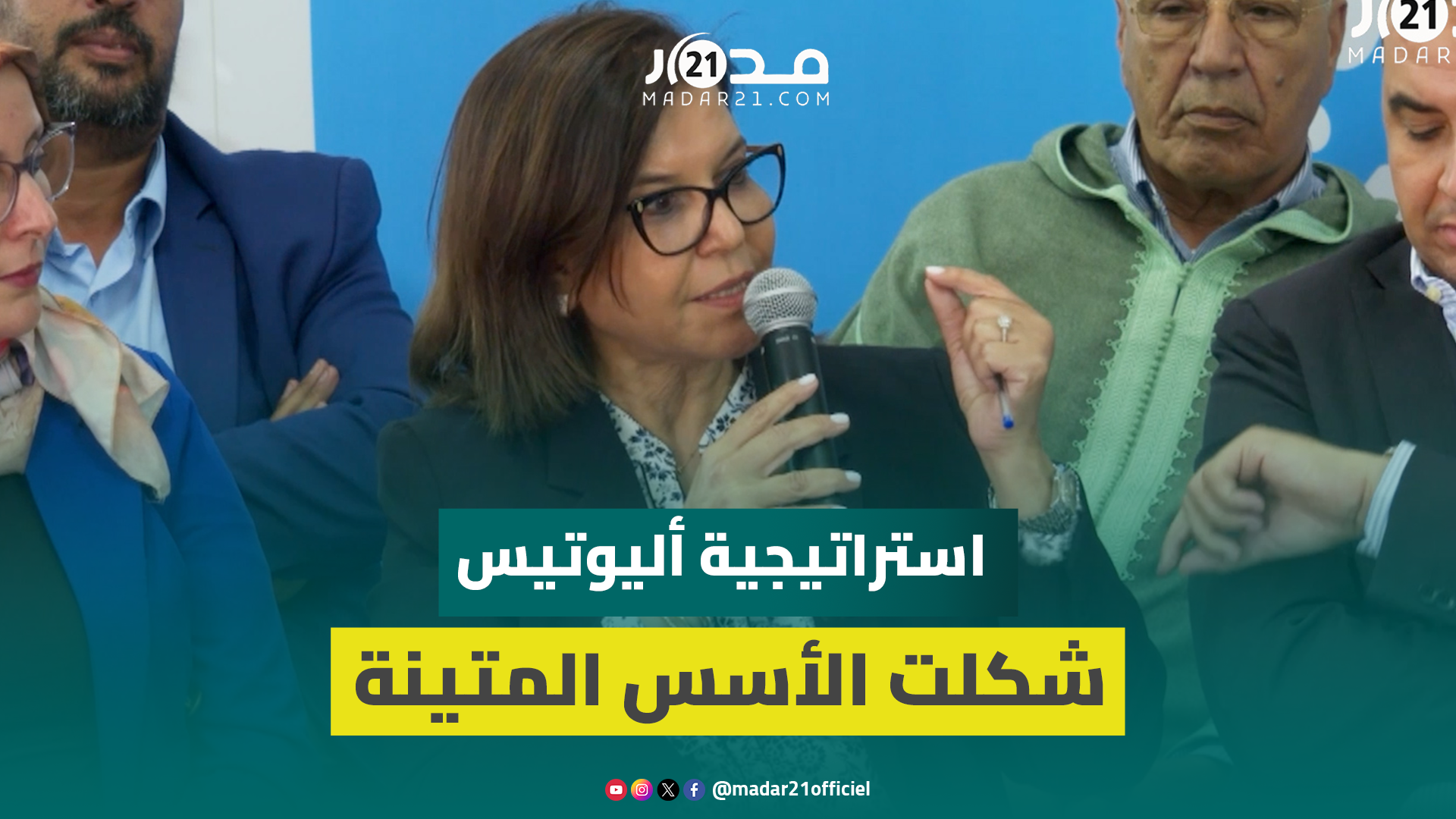 الدرويش خلال “نقاش الأحرار” بميرلفت: استراتيجية أليوتيس شكلت الأسس المتينة لتطوير قطاع الصيد البحري